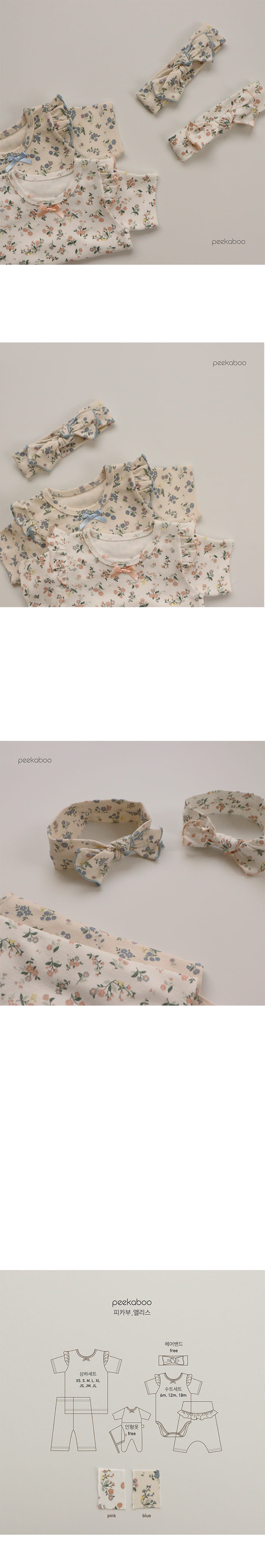 PEEKABOO - Korean Children Fashion - #Kfashion4kids - Alice Hairband - 2