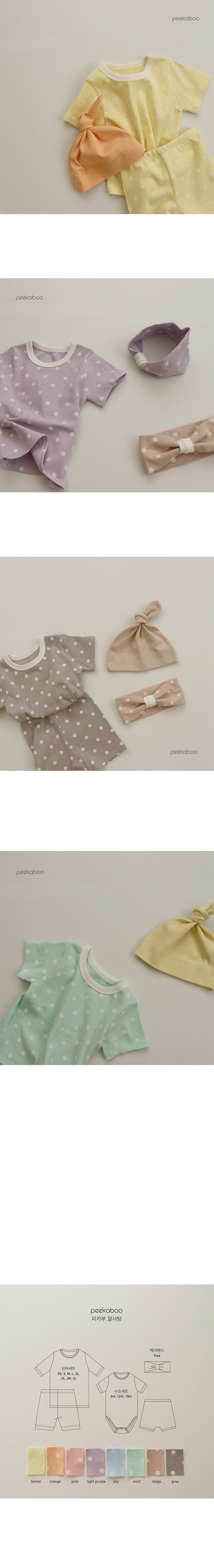 PEEKABOO - Korean Children Fashion - #Kfashion4kids - Jawbreaker Easywear - 3