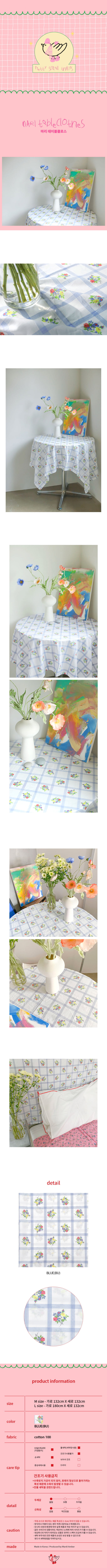 PINSON - Korean Children Fashion - #Kfashion4kids - Mari Table Clothes - 2