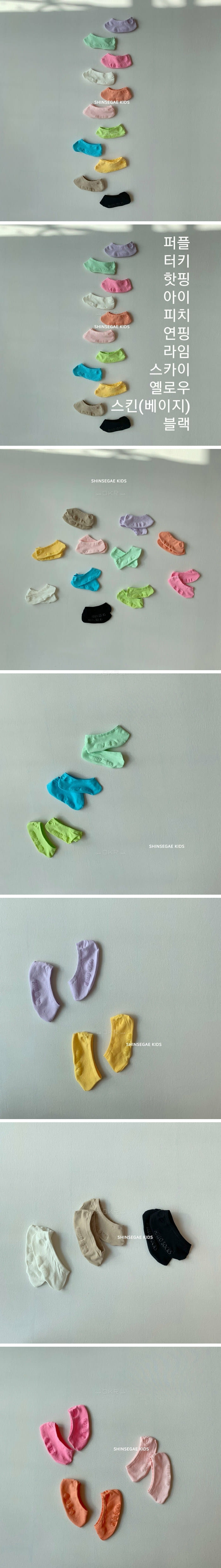 SHINSEAGE KIDS - Korean Children Fashion - #Kfashion4kids - Cooling Magic Socks [set of 10]