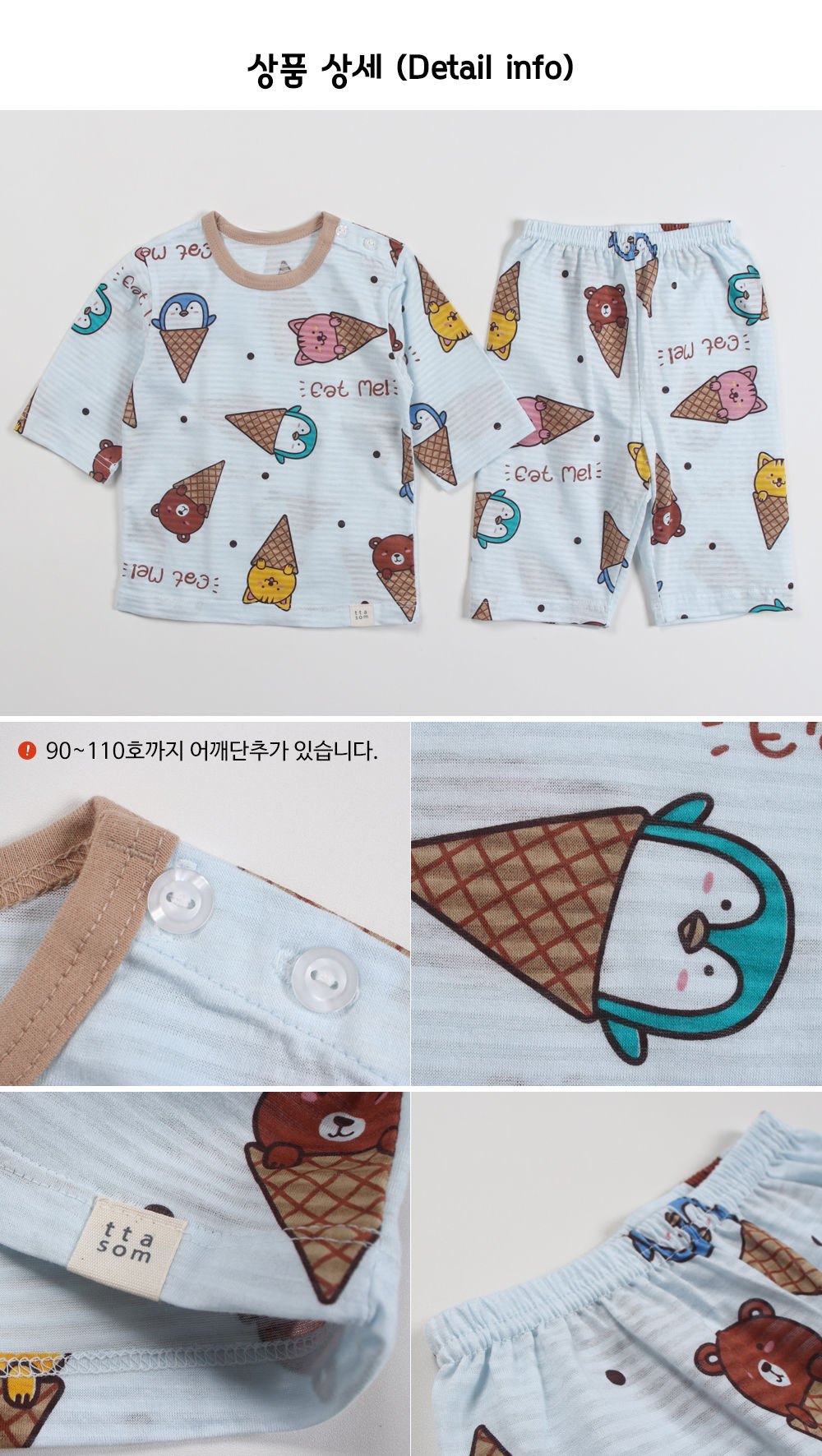 TTASOM - Korean Children Fashion - #Kfashion4kids - Animal Corn Easywear - 6