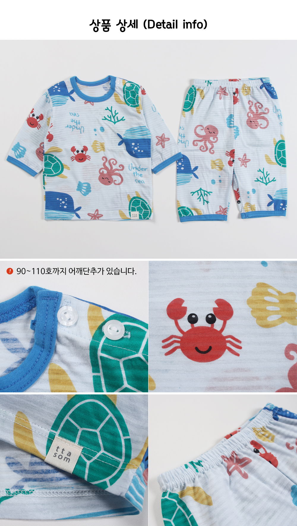 TTASOM - Korean Children Fashion - #Kfashion4kids - Ocean Animal Easywear - 8