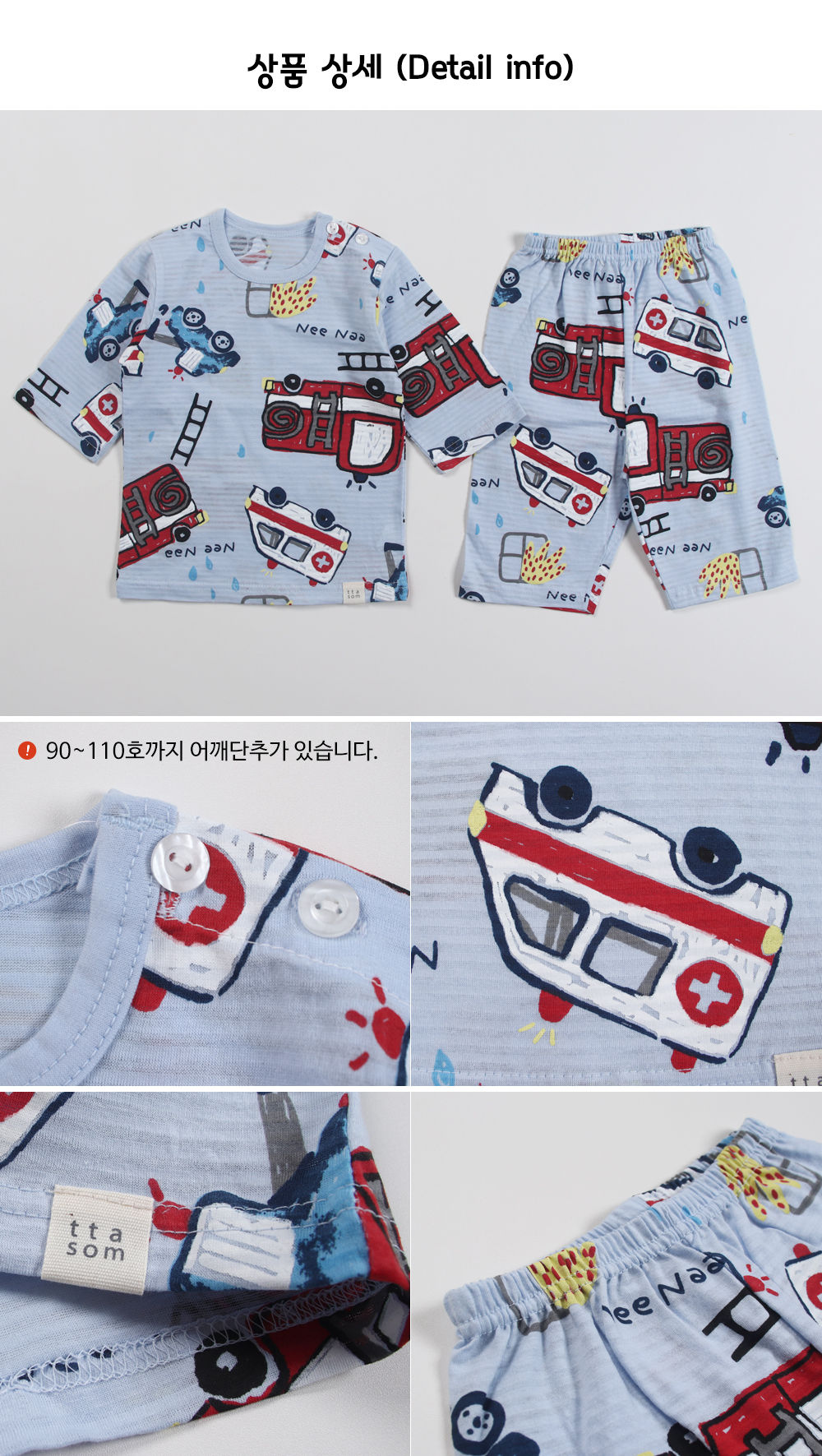 TTASOM - Korean Children Fashion - #Kfashion4kids - Peep Peep Easywear - 8