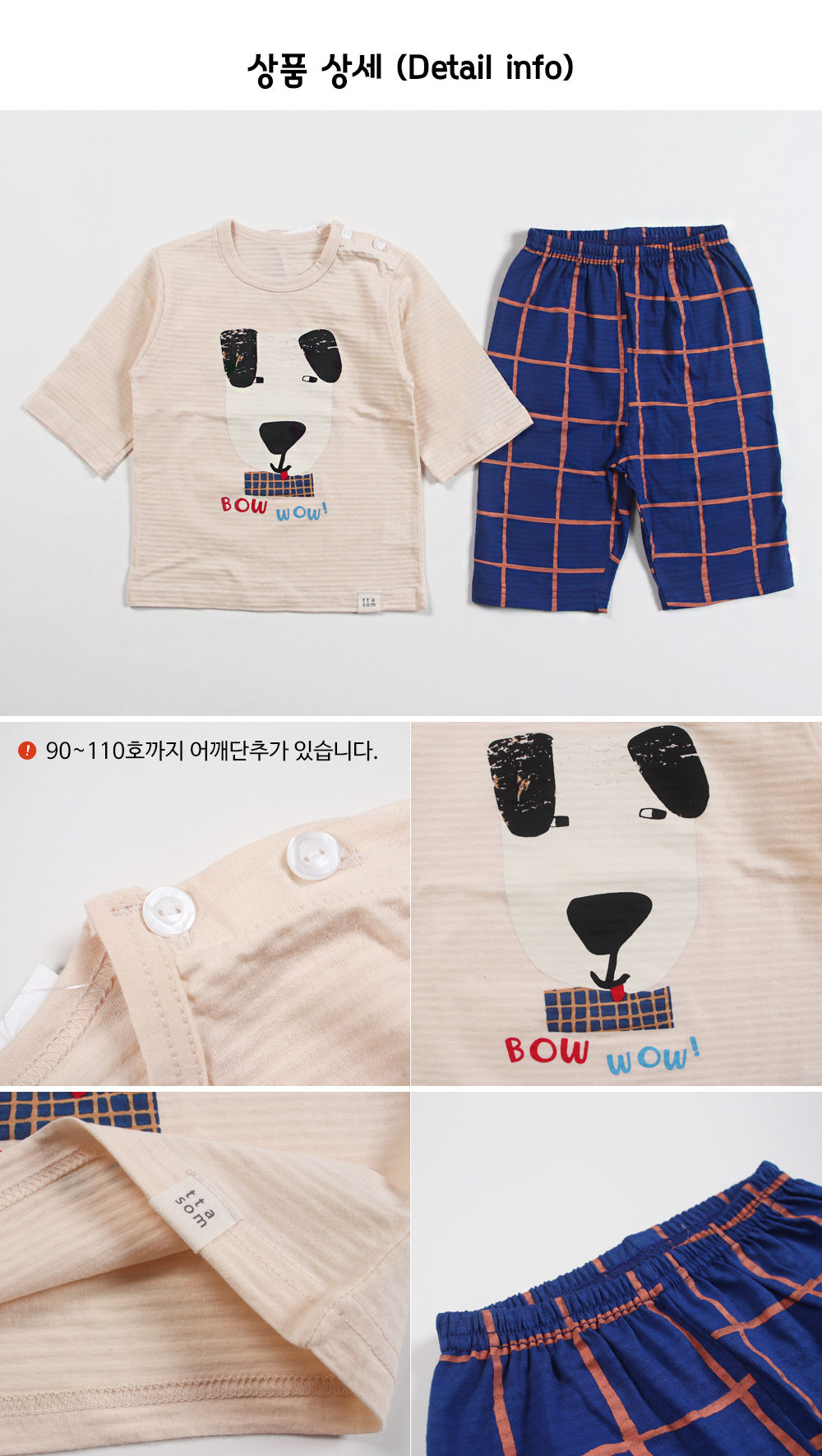 TTASOM - Korean Children Fashion - #Kfashion4kids - Bow Wow Easywear - 8