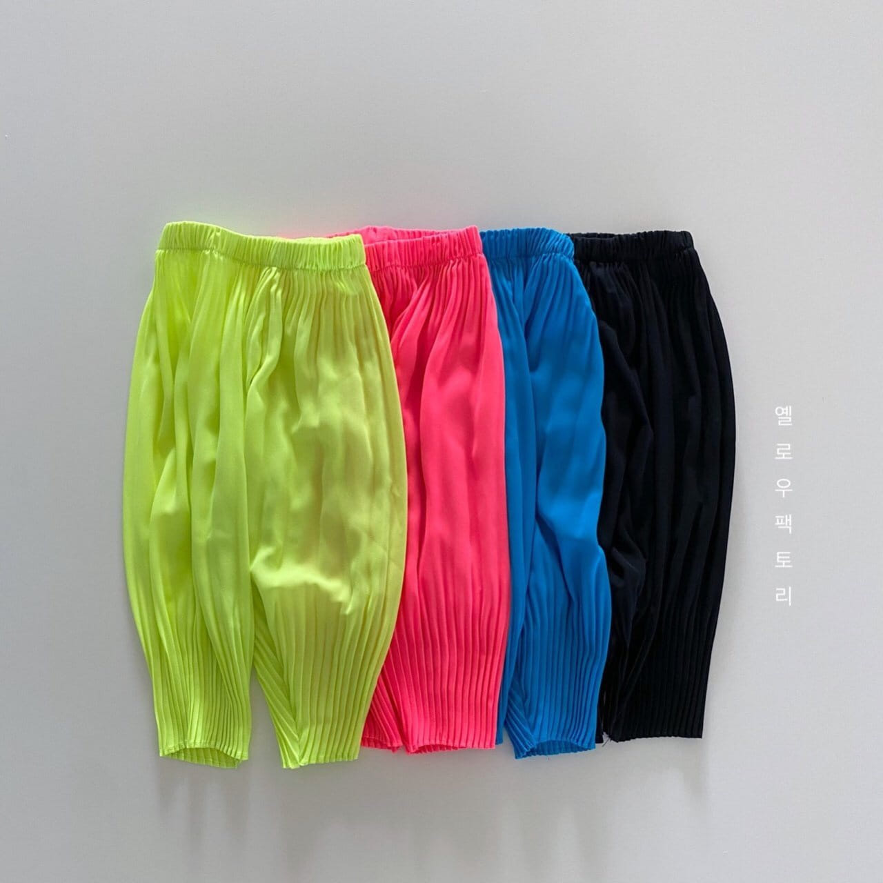 YELLOW FACTORY - Korean Children Fashion - #Kfashion4kids - Paradise Pleats Pants
