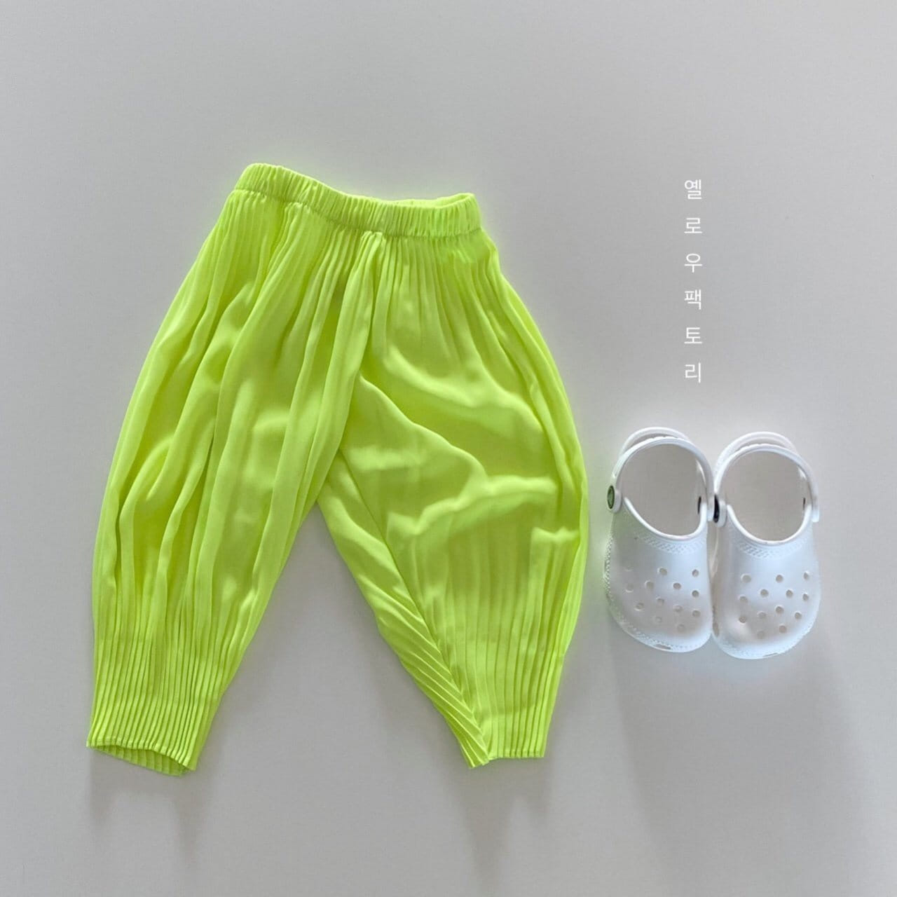 YELLOW FACTORY - Korean Children Fashion - #Kfashion4kids - Paradise Pleats Pants - 8