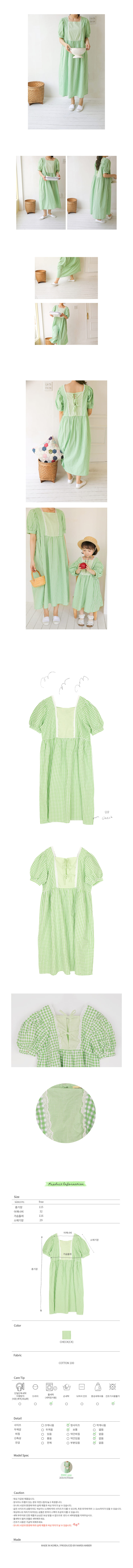 AMBER - Korean Children Fashion - #Kfashion4kids - Mom Saydin One-piece - 2