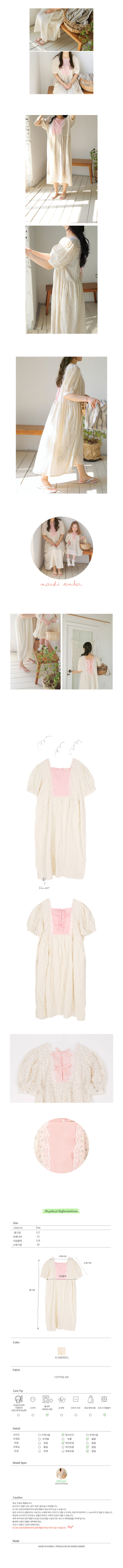 AMBER - Korean Children Fashion - #Kfashion4kids - Mom Rose One-piece - 2