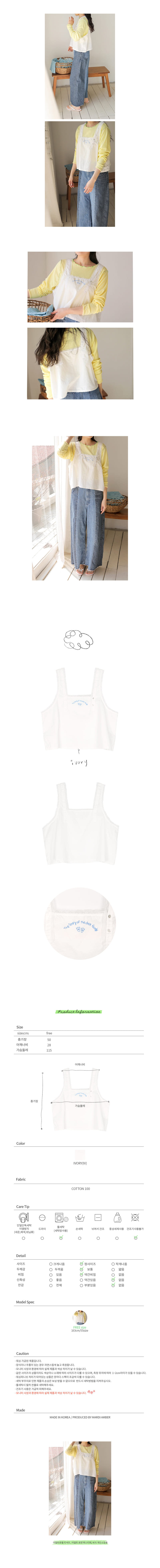 AMBER - Korean Children Fashion - #Kfashion4kids - Mom Roen Vest - 2