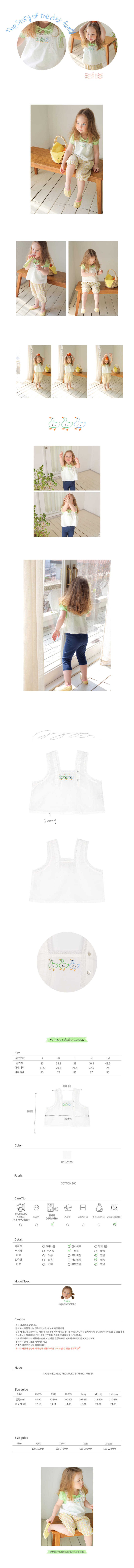 AMBER - Korean Children Fashion - #Kfashion4kids - Roen Vest - 2