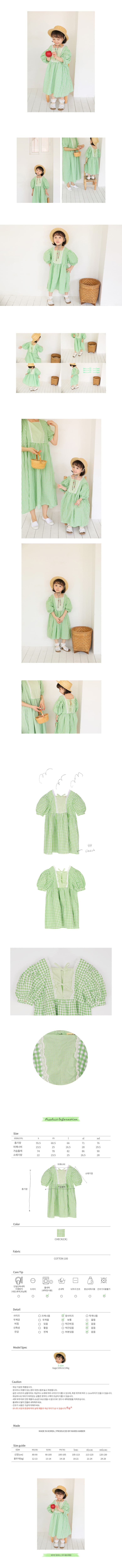 AMBER - Korean Children Fashion - #Kfashion4kids - Saydin One-piece - 2