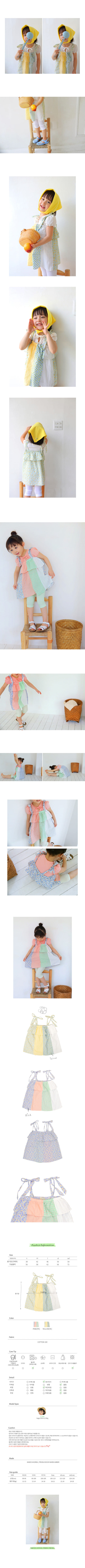 AMBER - Korean Children Fashion - #Kfashion4kids - Joanne One-piece - 2