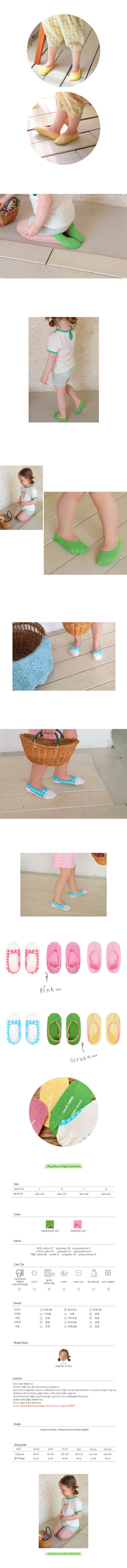 AMBER - Korean Children Fashion - #Kfashion4kids - Rodi Socks [set of 3] - 2