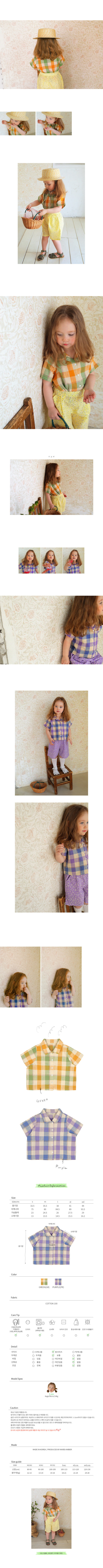 AMBER - Korean Children Fashion - #Kfashion4kids - Pony Crop Blouse - 2