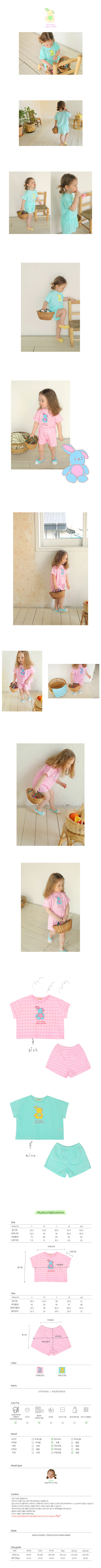 AMBER - Korean Children Fashion - #Kfashion4kids - Bunny Top Bottom Set - 2