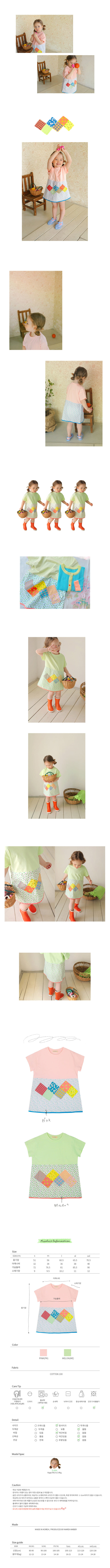 AMBER - Korean Children Fashion - #Kfashion4kids - Lala One-piece - 2
