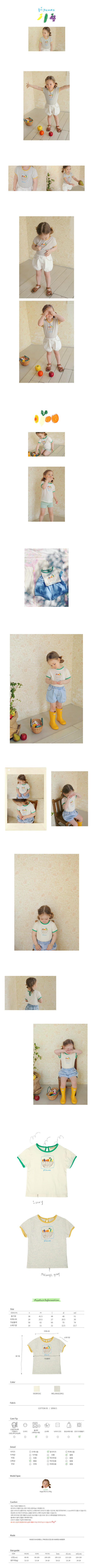 AMBER - Korean Children Fashion - #Kfashion4kids - Fruit Tee - 2