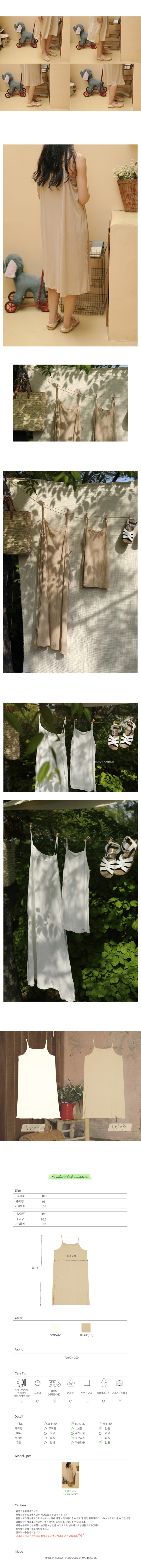 AMBER - Korean Children Fashion - #Kfashion4kids - Mom Basic Cami One-piece - 2