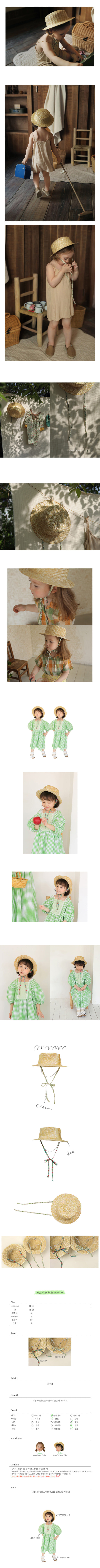 AMBER - Korean Children Fashion - #Kfashion4kids - Liberty Hat - 2