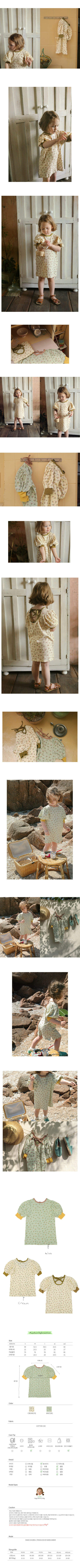 AMBER - Korean Children Fashion - #Kfashion4kids - Herge One-piece - 2