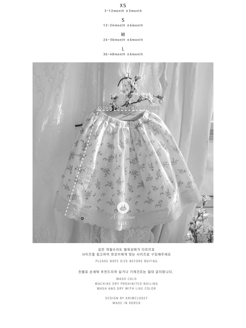 ARIM CLOSET - Korean Children Fashion - #Kfashion4kids - Linen Cotton Baby Long Skirt - 4