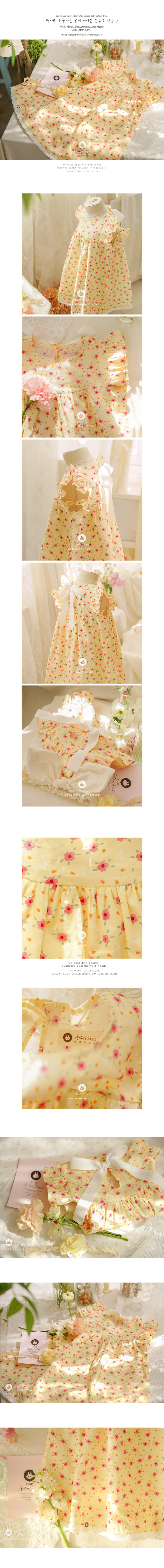 ARIM CLOSET - Korean Children Fashion - #Kfashion4kids - Cute Ribbon Cotton One-piece - 2