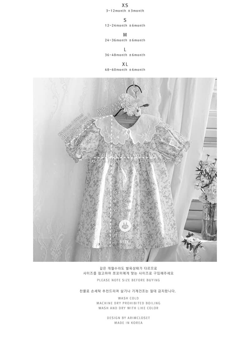 ARIM CLOSET - Korean Children Fashion - #Kfashion4kids - Lovely Sailor Point Baby Cotton One-piece - 3