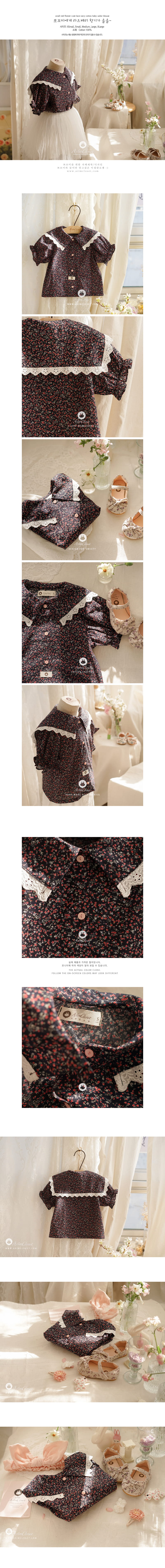 ARIM CLOSET - Korean Children Fashion - #Kfashion4kids - Cute Baby Sailor Blouse - 2
