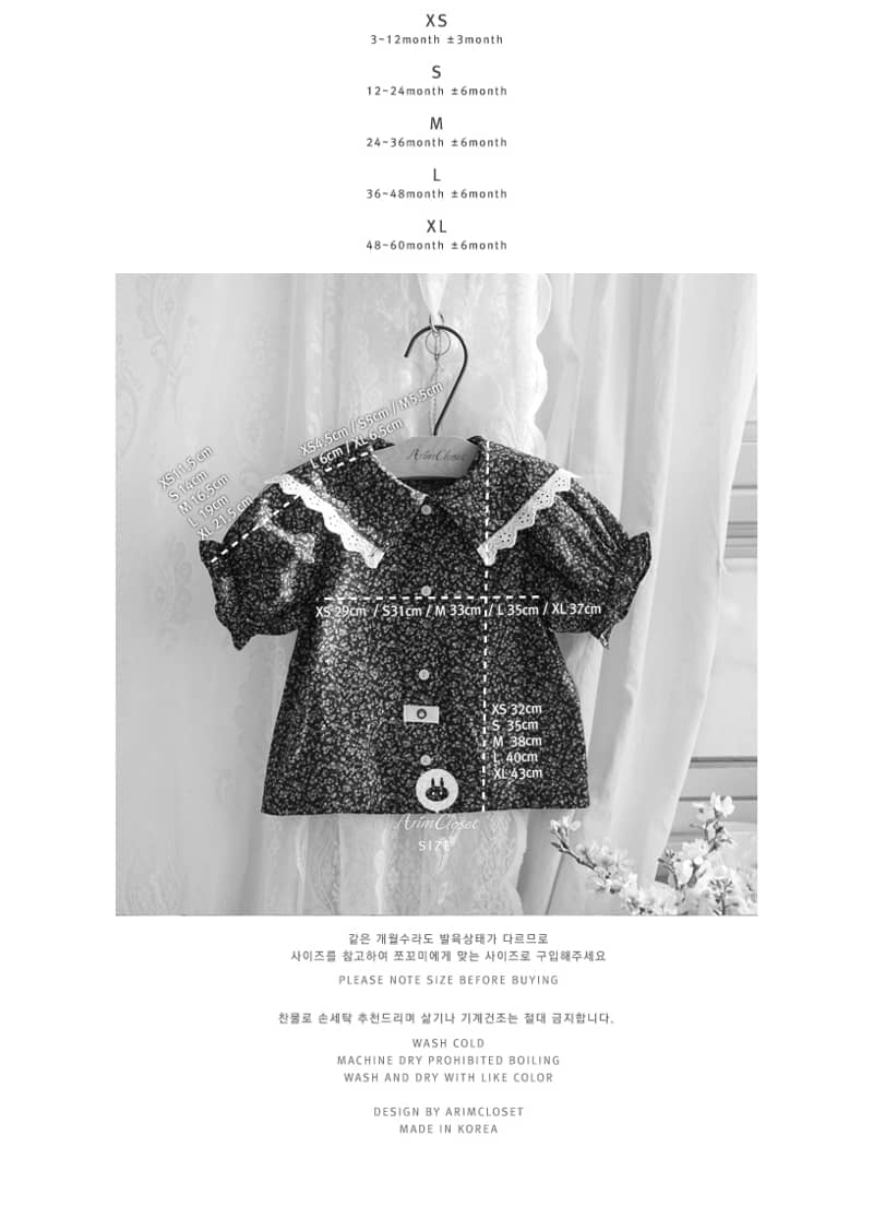 ARIM CLOSET - Korean Children Fashion - #Kfashion4kids - Cute Baby Sailor Blouse - 3