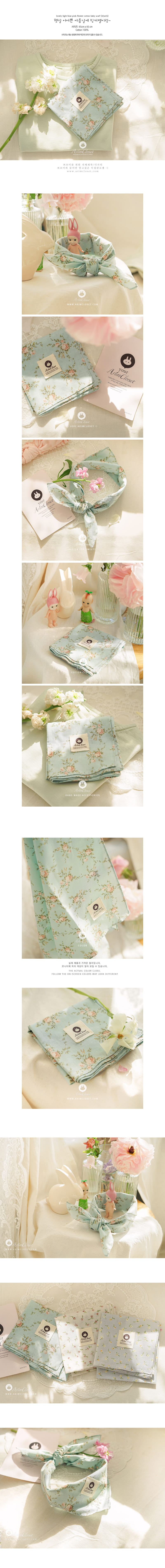 ARIM CLOSET - Korean Children Fashion - #Kfashion4kids - Lovely Cotton Scarf - 2