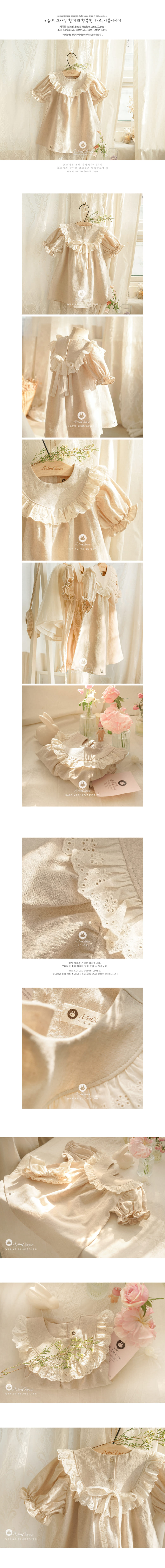 ARIM CLOSET - Korean Children Fashion - #Kfashion4kids - Romantic Organic Linen Cotton One-piece - 2