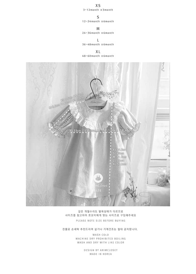 ARIM CLOSET - Korean Children Fashion - #Kfashion4kids - Romantic Organic Linen Cotton One-piece - 3