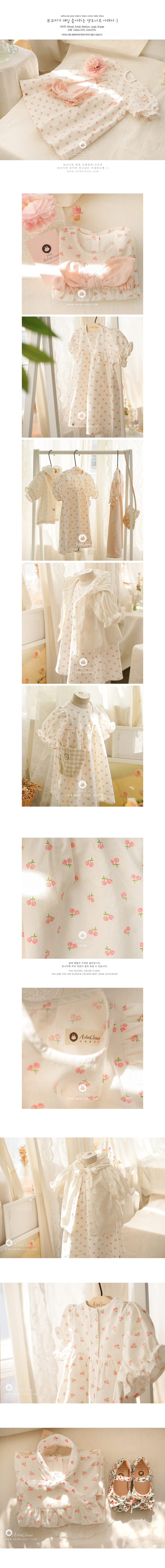 ARIM CLOSET - Korean Children Fashion - #Kfashion4kids - Cute Linen Cotton One-piece - 2