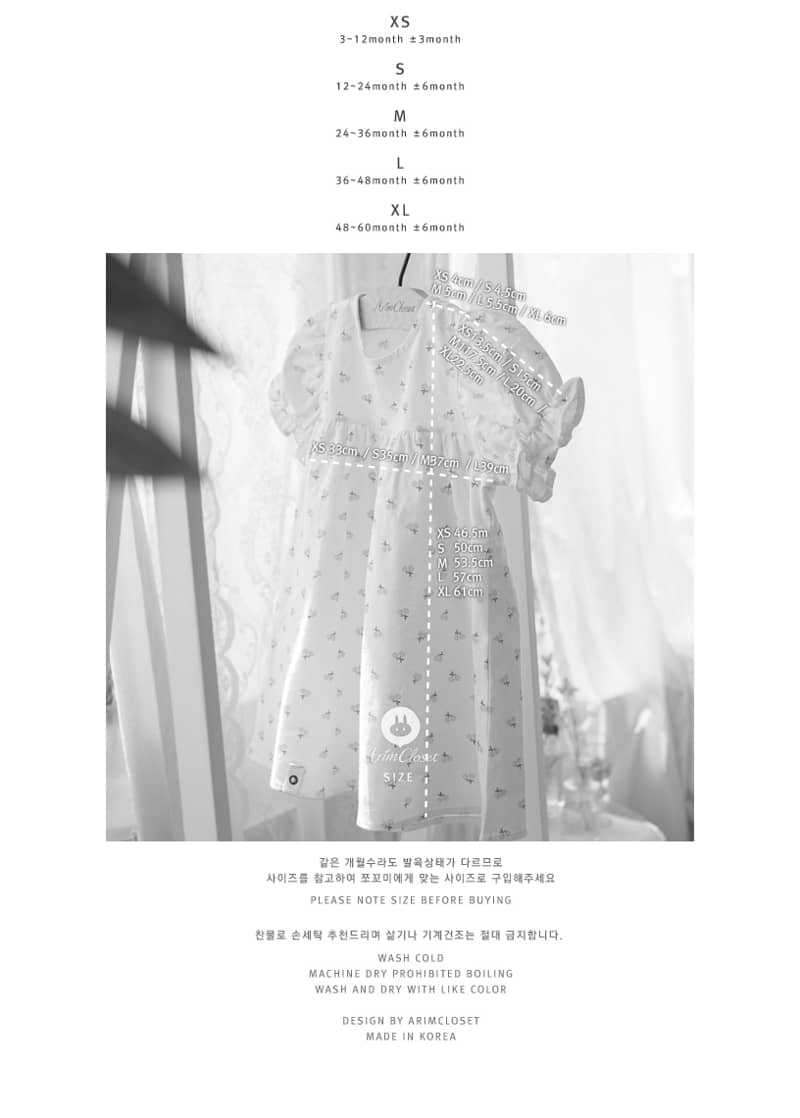 ARIM CLOSET - Korean Children Fashion - #Kfashion4kids - Cute Linen Cotton One-piece - 3