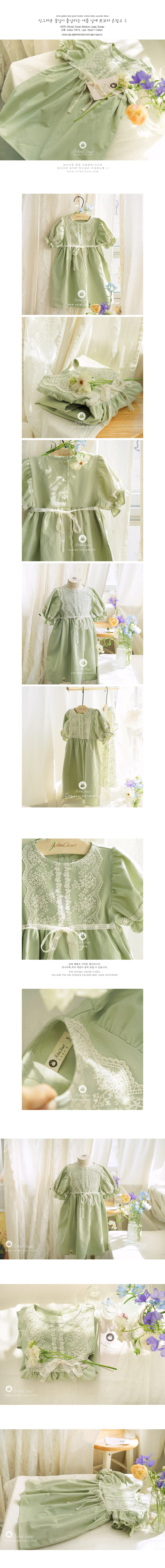 ARIM CLOSET - Korean Children Fashion - #Kfashion4kids - Lovely Cotton Summer One-piece - 2