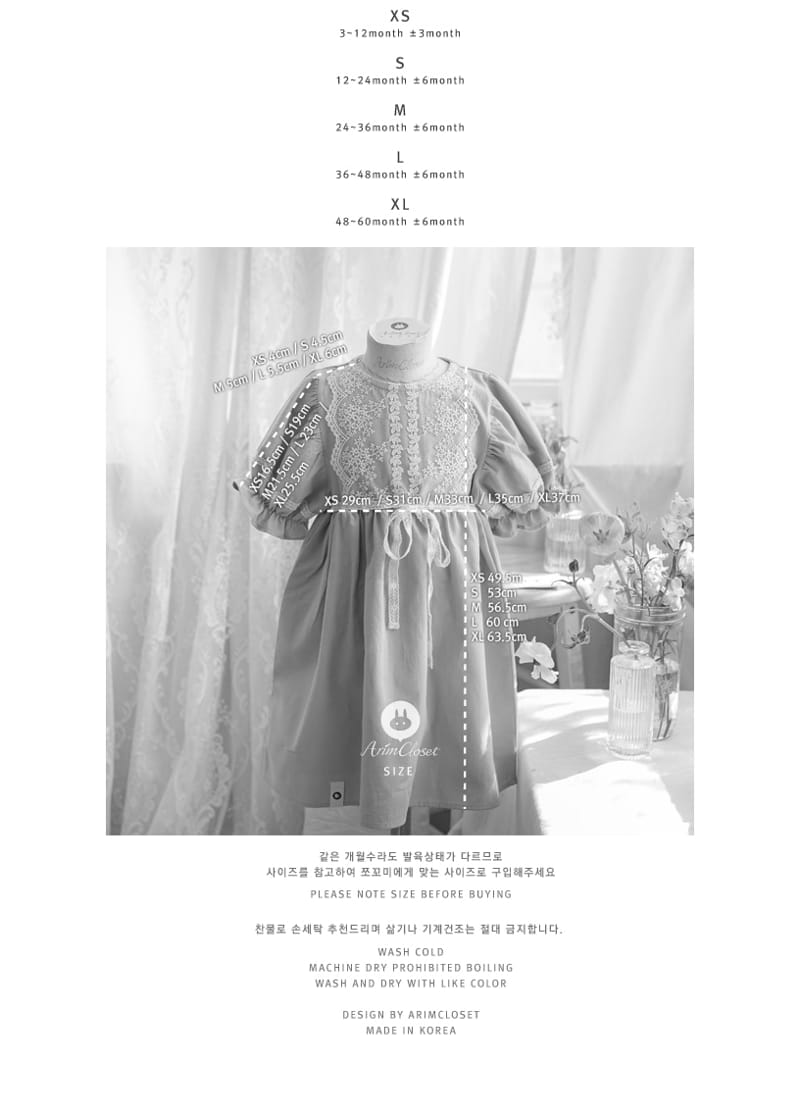 ARIM CLOSET - Korean Children Fashion - #Kfashion4kids - Lovely Cotton Summer One-piece - 3