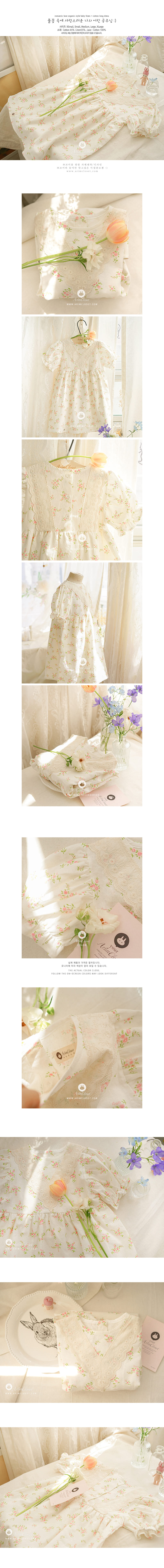 ARIM CLOSET - Korean Children Fashion - #Kfashion4kids - Romantic One-piece - 2