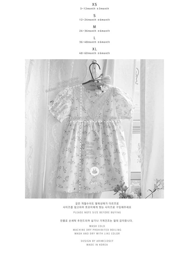 ARIM CLOSET - Korean Children Fashion - #Kfashion4kids - Romantic One-piece - 3