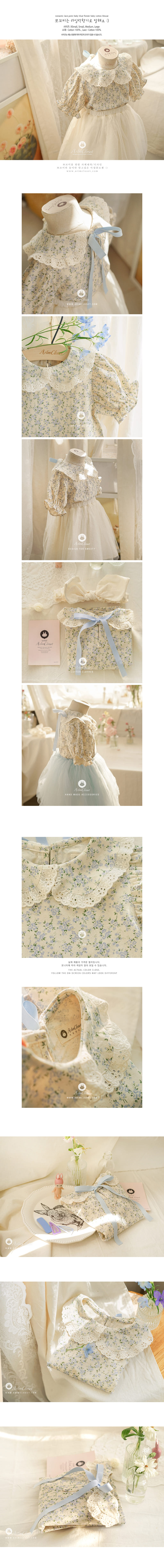 ARIM CLOSET - Korean Children Fashion - #Kfashion4kids - Romantic Blouse - 2