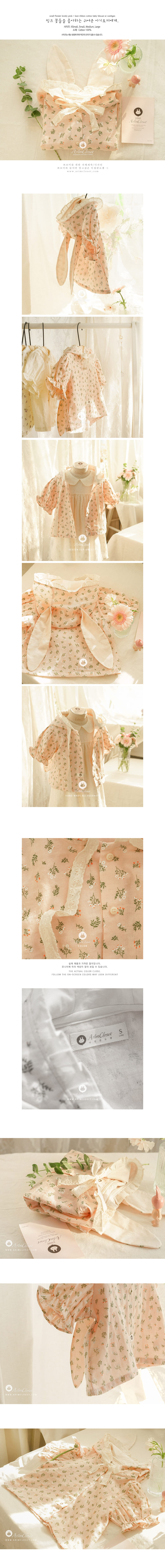 ARIM CLOSET - Korean Children Fashion - #Kfashion4kids - Lace Ribbon Blouse or Cardigan - 3
