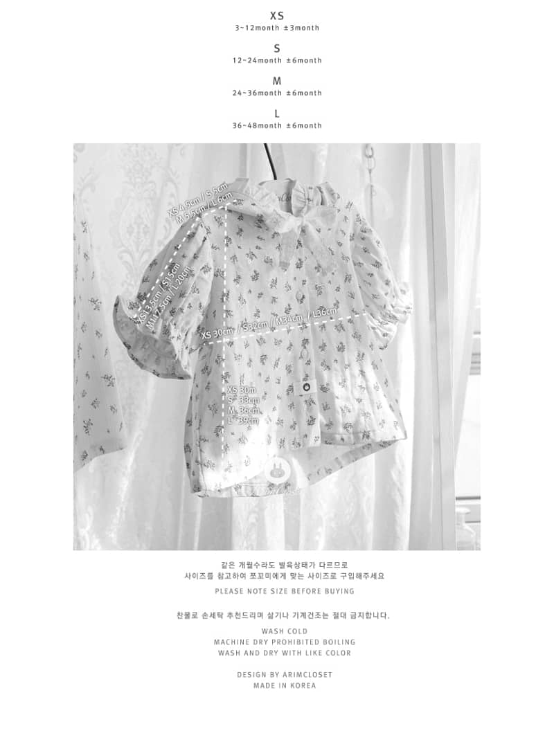 ARIM CLOSET - Korean Children Fashion - #Kfashion4kids - Lace Ribbon Blouse or Cardigan - 5