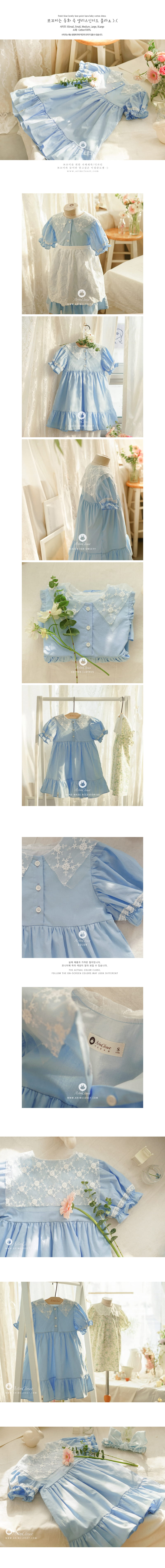 ARIM CLOSET - Korean Children Fashion - #Kfashion4kids - Fresh Lovely Lace Collar One-piece - 2