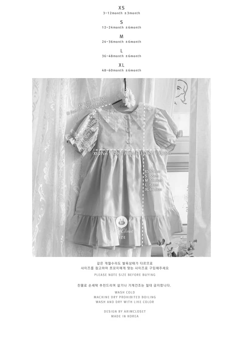 ARIM CLOSET - Korean Children Fashion - #Kfashion4kids - Fresh Lovely Lace Collar One-piece - 3
