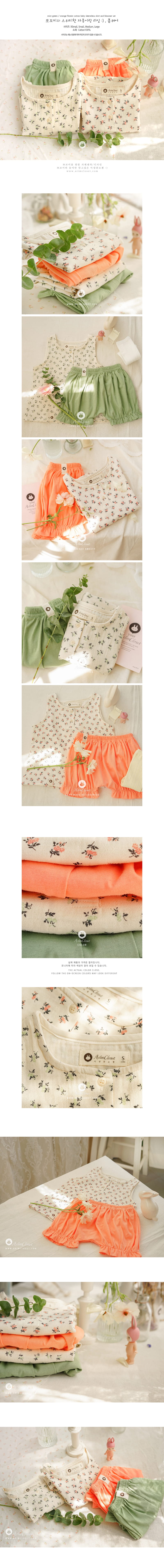 ARIM CLOSET - Korean Children Fashion - #Kfashion4kids - Flower Cotton Sleeveless Easywear - 2