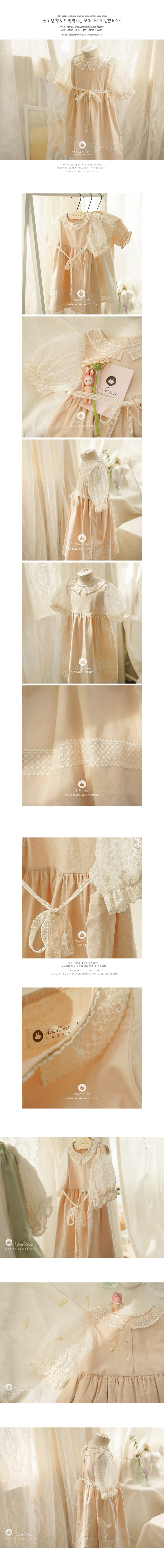 ARIM CLOSET - Korean Children Fashion - #Kfashion4kids - Lovely Organza Point One-piece - 2