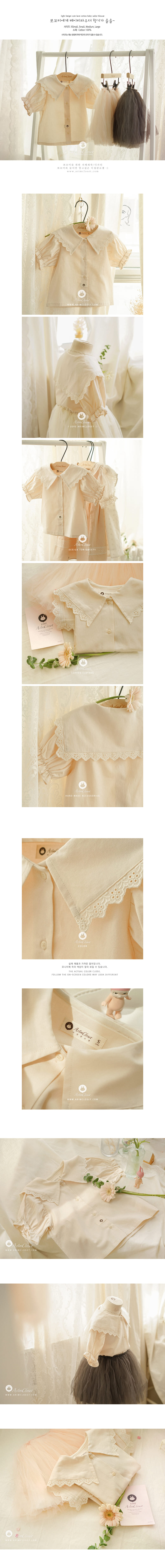 ARIM CLOSET - Korean Children Fashion - #Kfashion4kids - Cute Sailor Blouse - 2