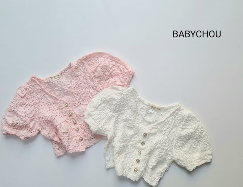 BABYCHOU - Korean Children Fashion - #Kfashion4kids - Lace Cardigan