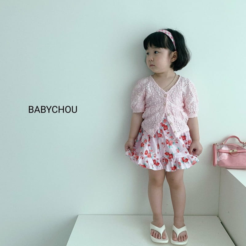 BABYCHOU - Korean Children Fashion - #Kfashion4kids - Lace Cardigan - 9