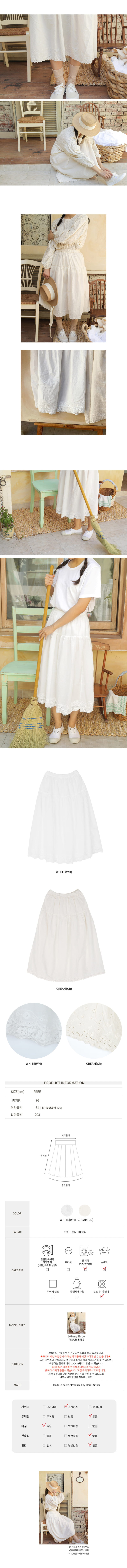 BIEN A BIEN - Korean Children Fashion - #Kfashion4kids - Mom Ref Skirt - 2
