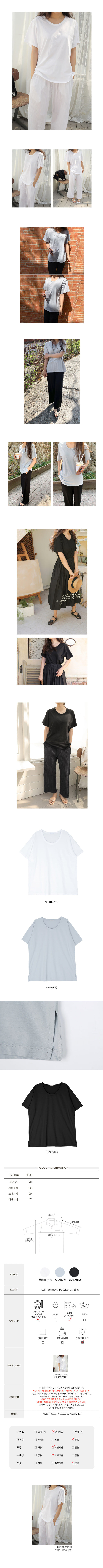 BIEN A BIEN - Korean Children Fashion - #Kfashion4kids - Mom U Neck Tee - 2